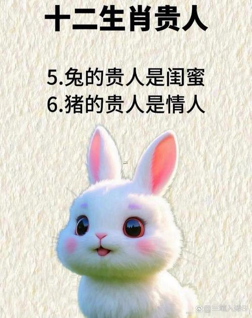 牛龍相配嗎