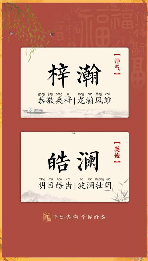 88年屬龍34歲大劫化解吉日