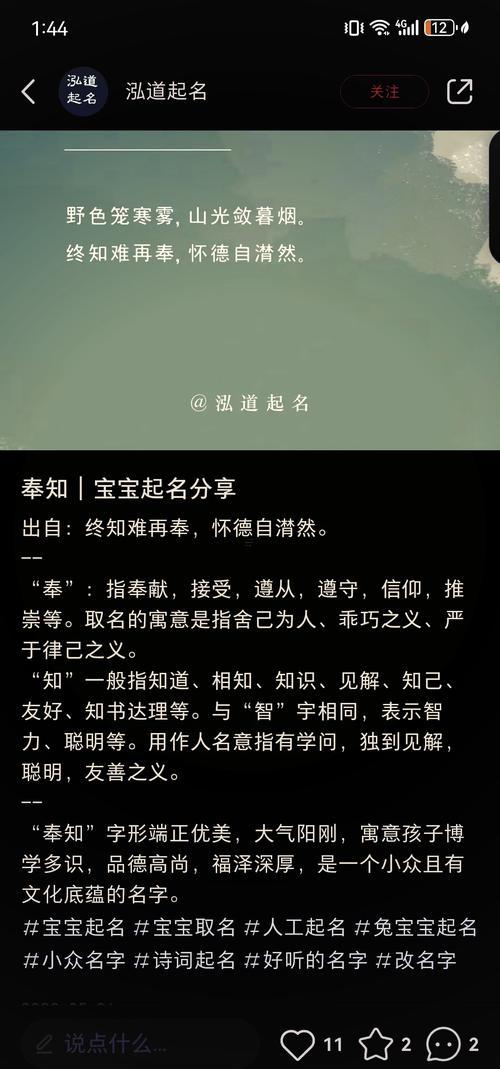 起名網(wǎng)免費(fèi)打分測試