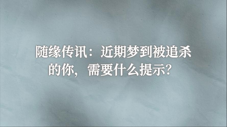 夢到坐公交車