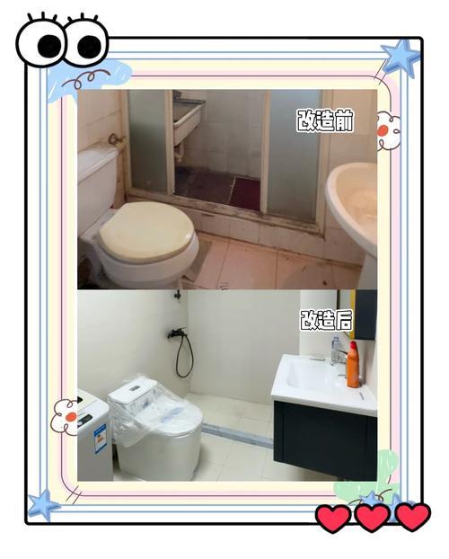 10月修衛(wèi)生間的吉日