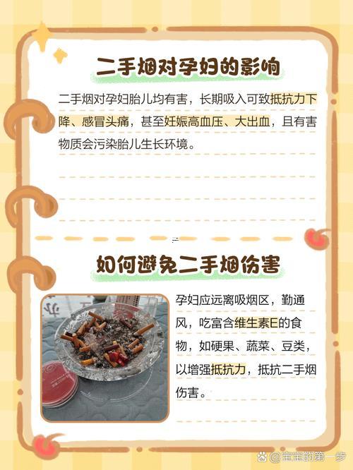 夢(mèng)見(jiàn)朋友懷孕