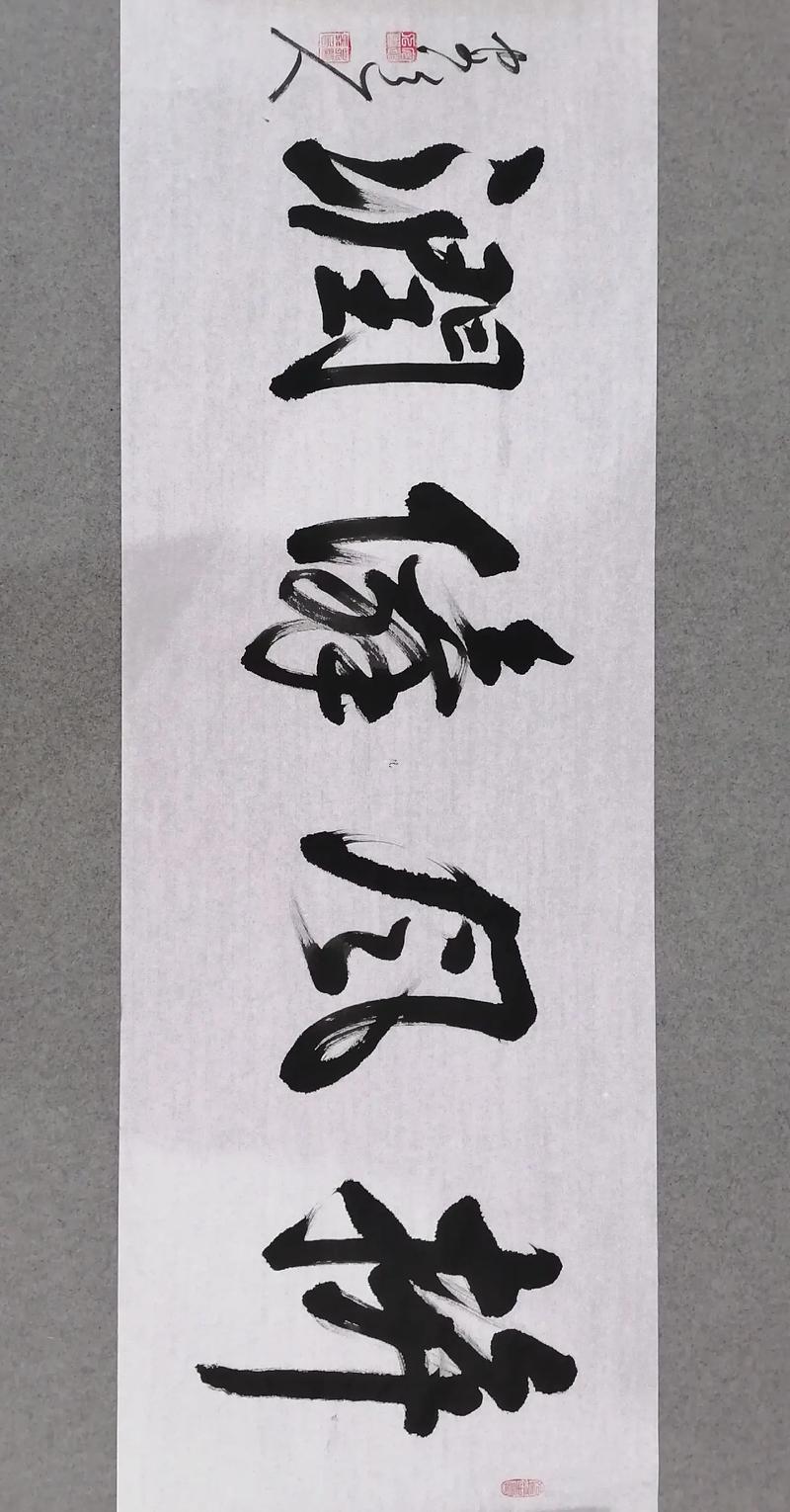 潤(rùn)配什么東西字好