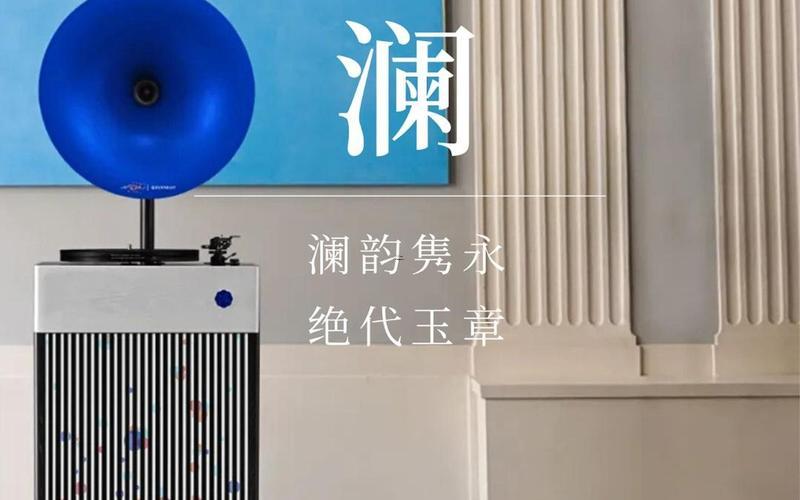 瀾字取名寓意
