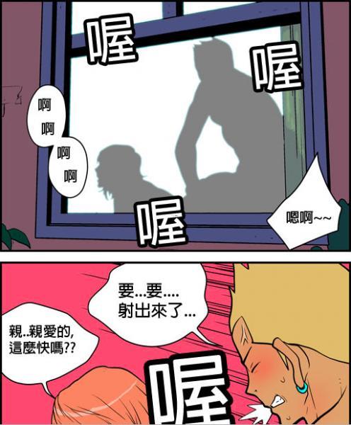 男女生搞雞