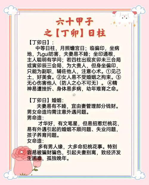 癸卯年正月結(jié)婚吉日表大全