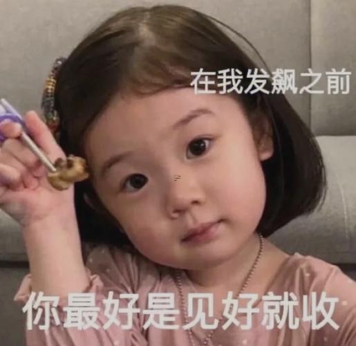 摩羯女的性格