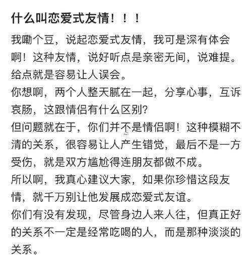 圖啥東西意思