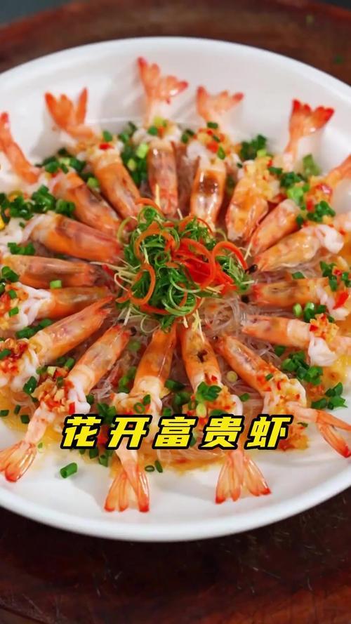 蝦有啥寓意