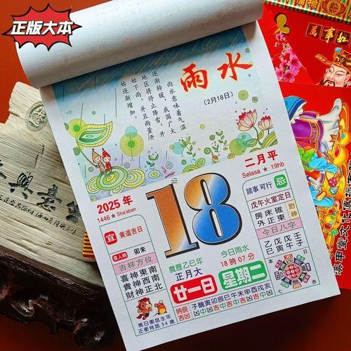 農(nóng)歷6月結(jié)婚最佳吉日