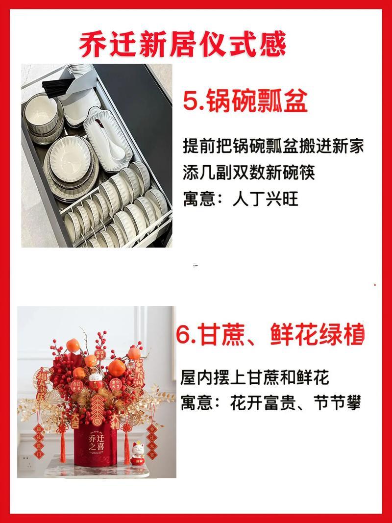 11月份的入宅吉日