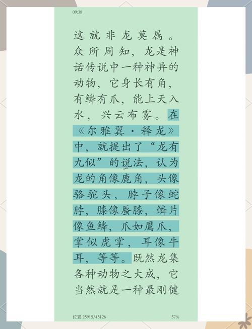 乾卦五行屬啥