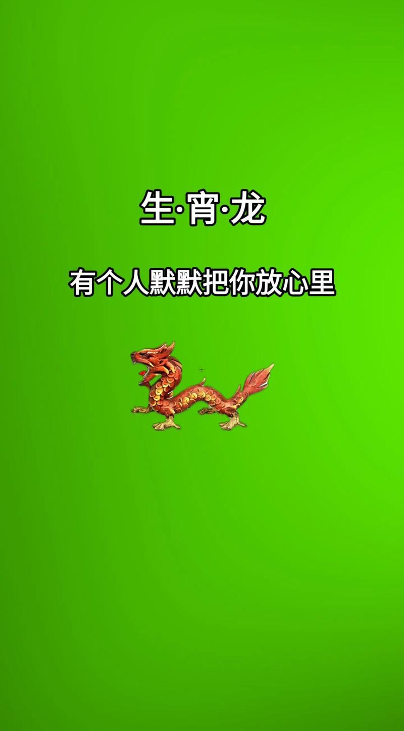 龍女還有什么生肖最配