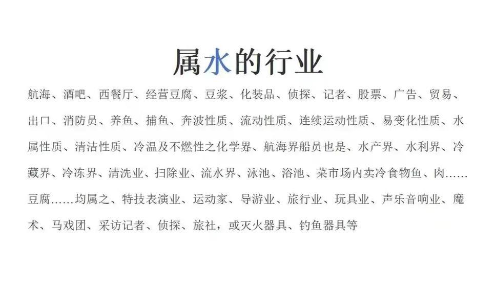 五行屬性怎么算