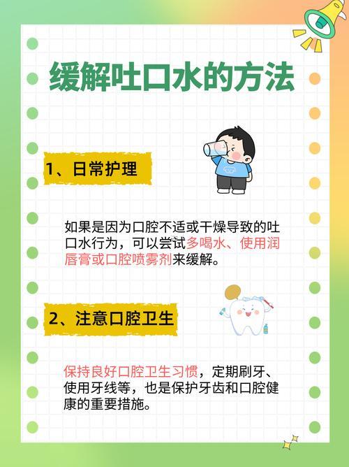 夢到自己吐了