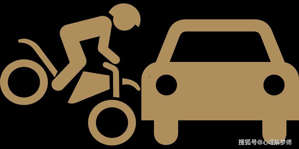 夢見發(fā)生車禍