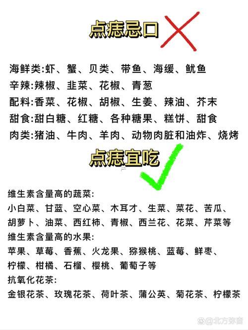 人中有痣好嗎