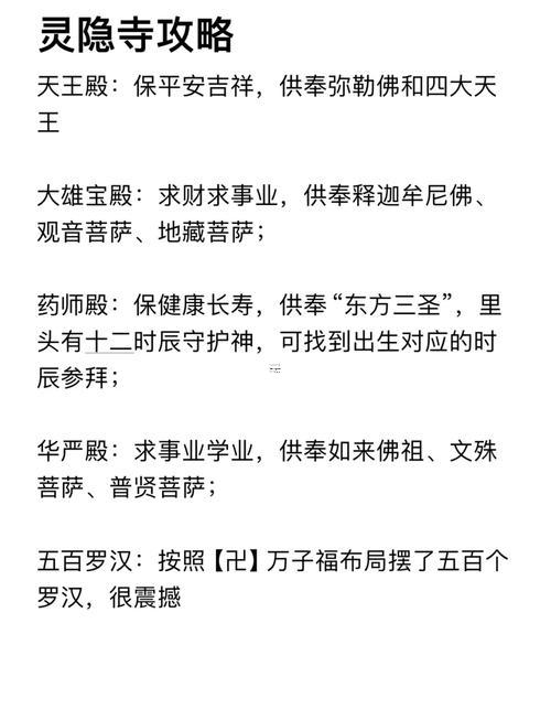 210-.2025年7月適合去寺廟的日子