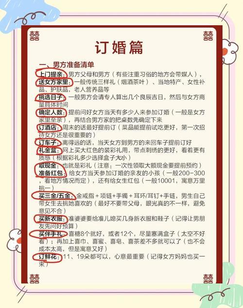 閏月結(jié)婚好嗎