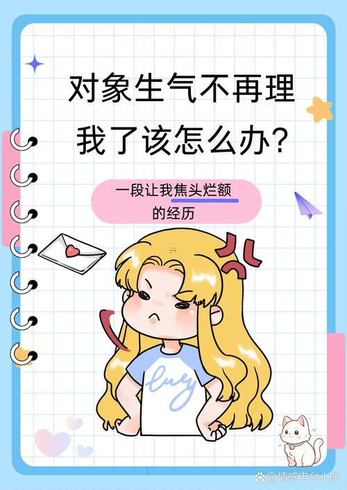 夢(mèng)到與對(duì)象吵架