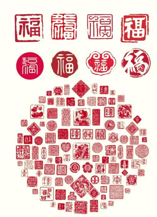 五福指的是哪五福