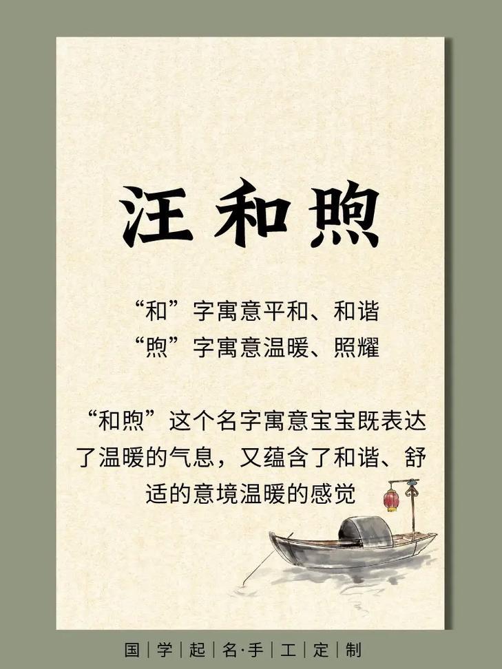 姓汪的名人