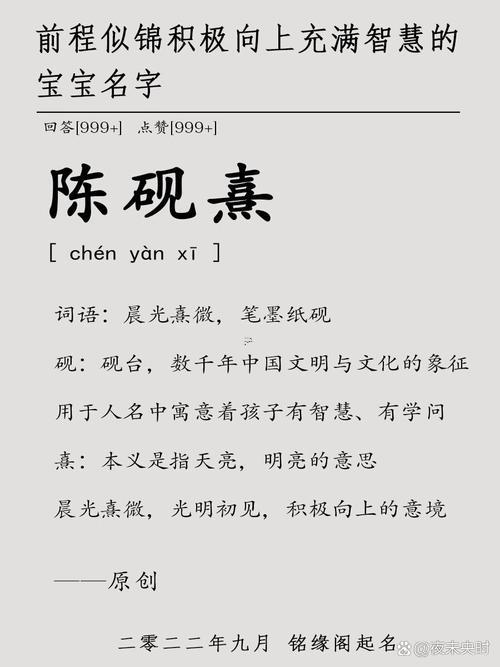 硯字五行屬啥