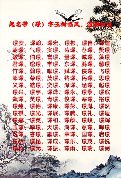 言字五行