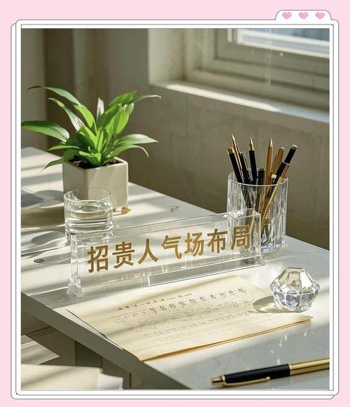白羊運(yùn)勢(shì)