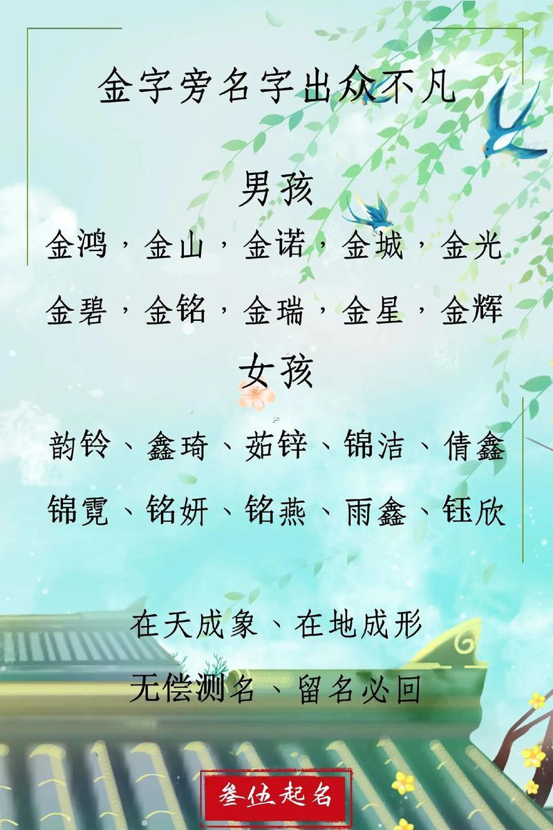 幼字五行屬什么東西