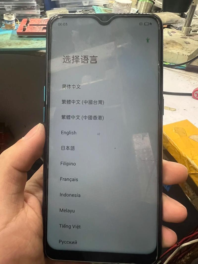 夢(mèng)見自己手機(jī)壞了