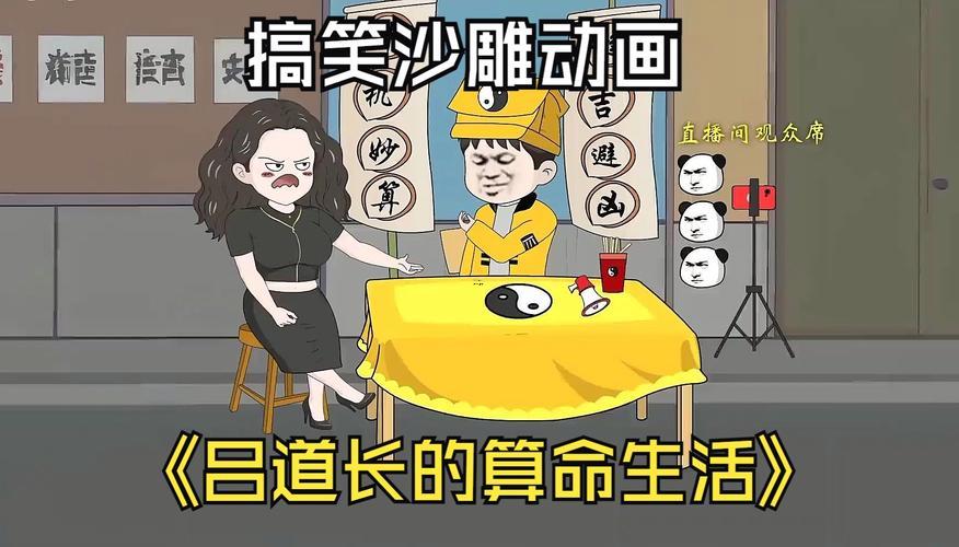風(fēng)水禁忌
