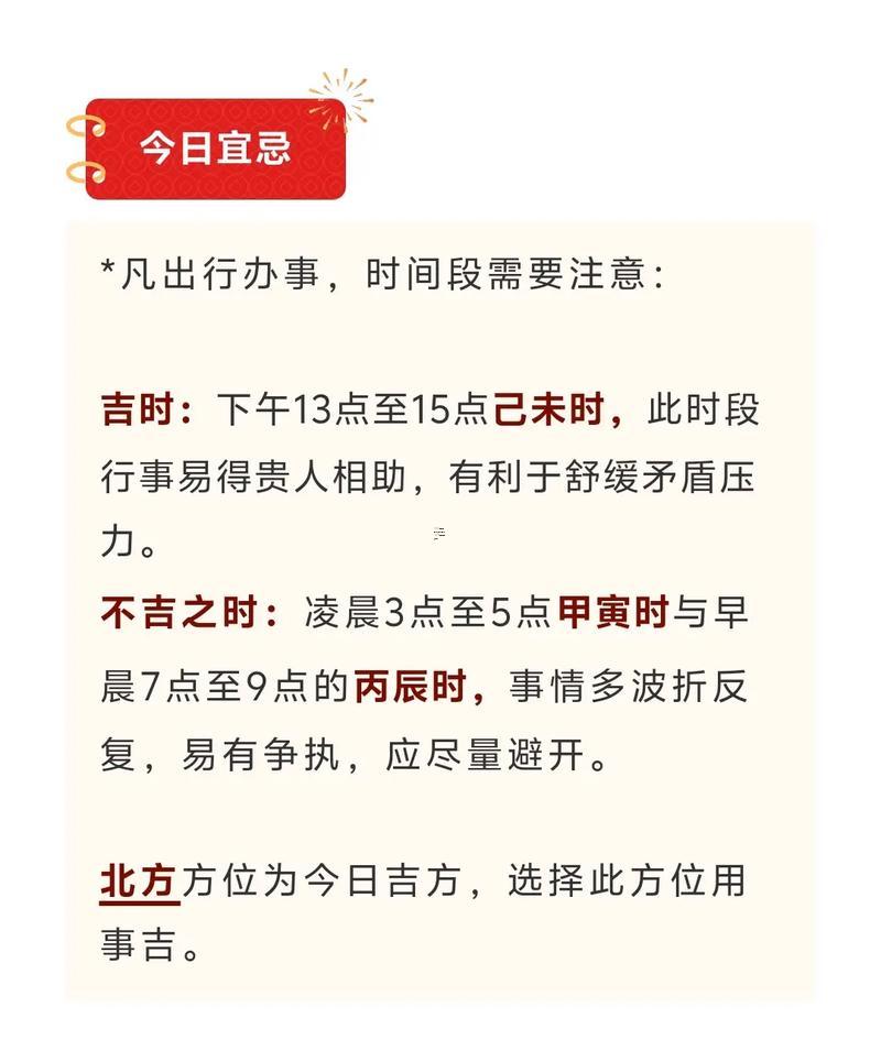 農(nóng)歷三月適合做滿月的黃道吉日