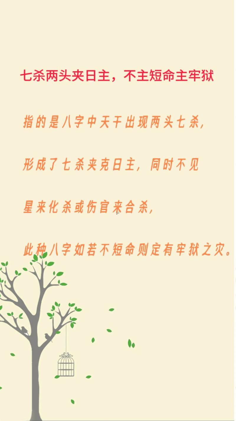 2025年8月遷墳黃道吉日