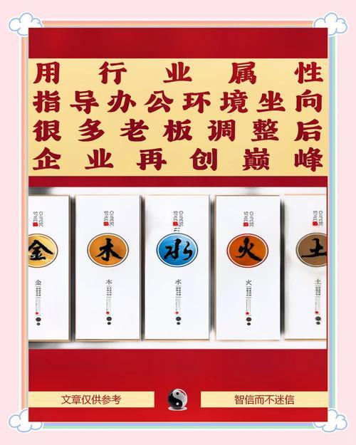 屬土的行業(yè)有哪部分
