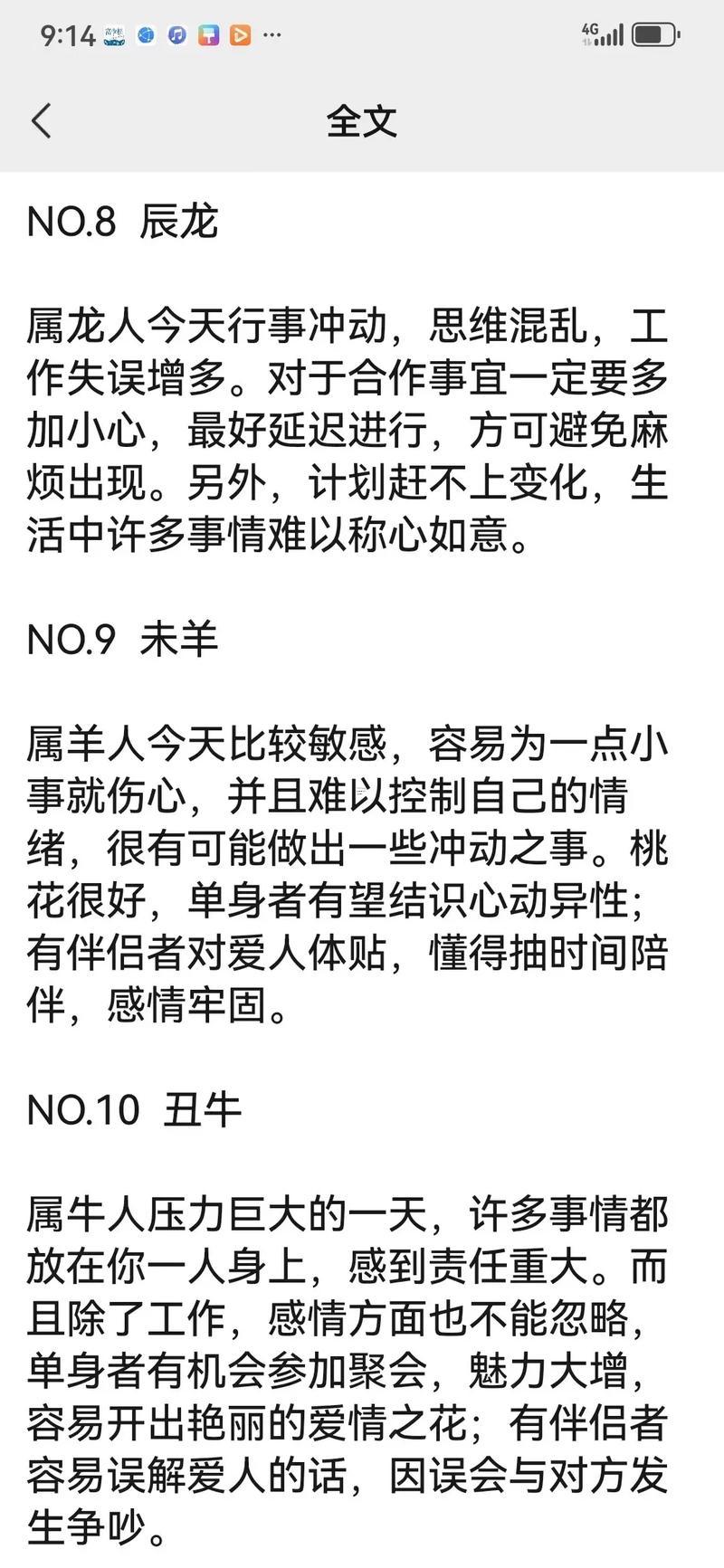 馬同狗屬相合不合