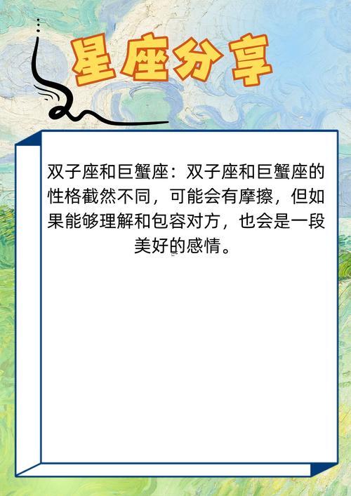 雙子座最佳幸運(yùn)日子