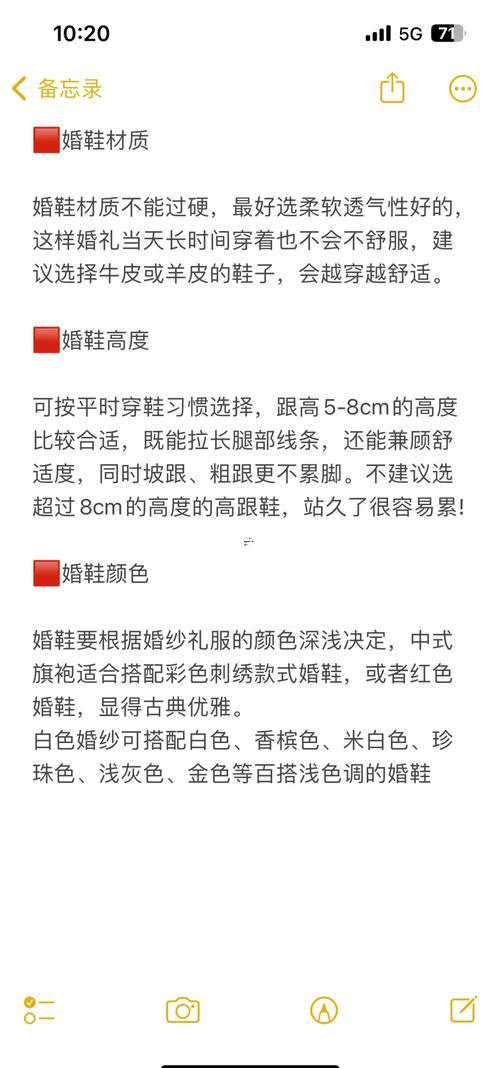 做夢夢見自己結(jié)婚