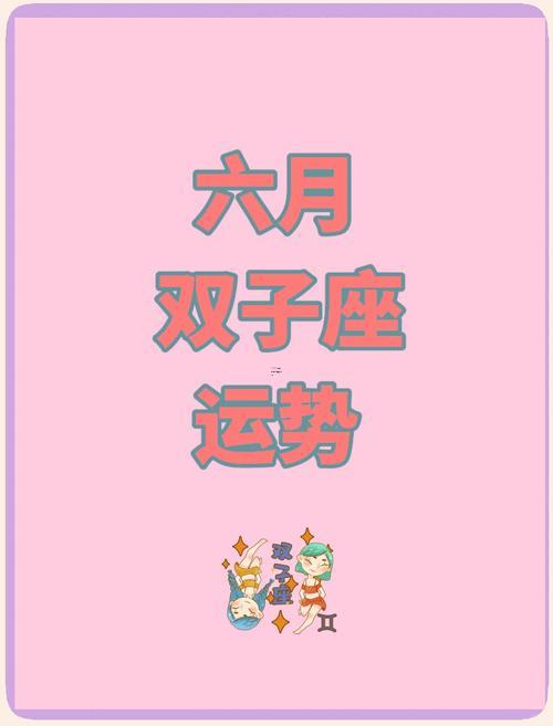 結(jié)婚吉日六月份