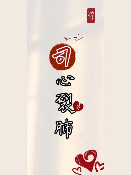 司姓氏的由來