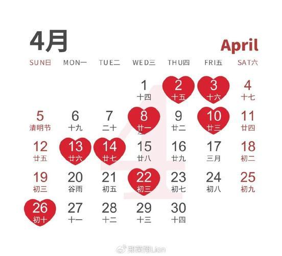 2392-.農(nóng)歷2025年7月19日是什么日子