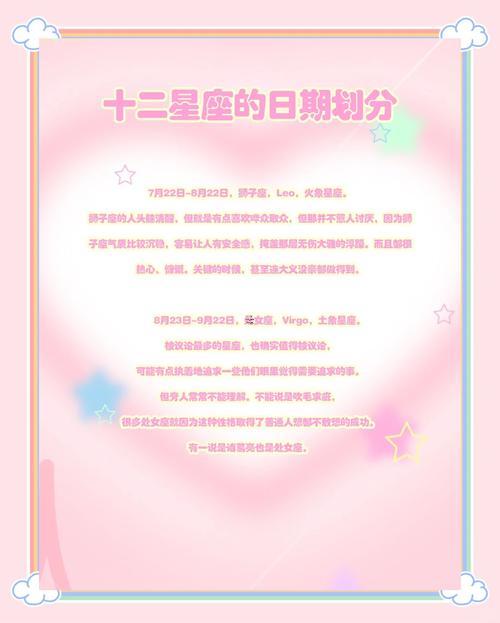 4月24日是啥日子