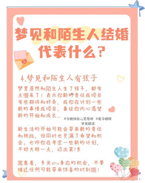夢(mèng)見同老公離婚