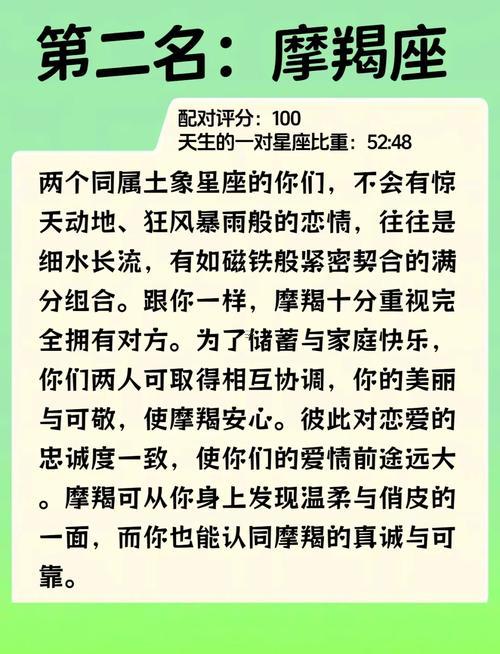 五月八號(hào)是什么星座