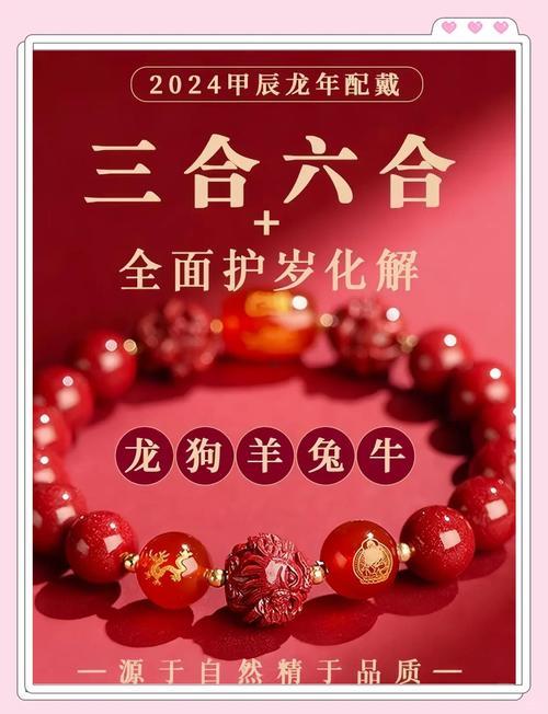 屬鼠還有屬狗