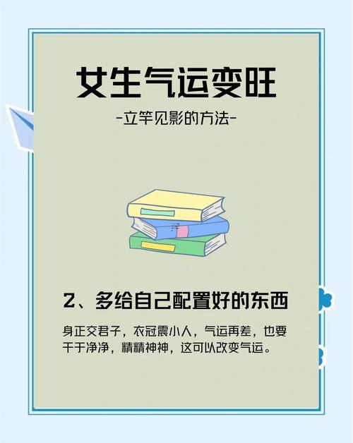 運(yùn)氣不好的10個(gè)先兆