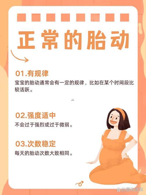 胎神啥意思