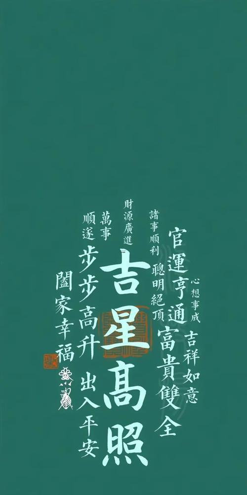 五行水旺