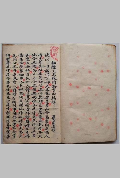 文王八卦自測吉兇