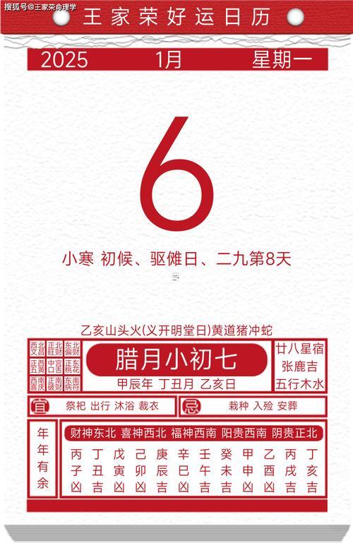 1523-.2025年7月出門打工吉日